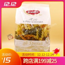 Granoro 232# Spirali Golden Wheat Tricolor Noodle 500g Spaghetti