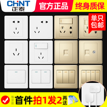 Zhengtai switch socket panel household five-hole 86 type one-open five-hole porous USB wall concealed with switch 7M