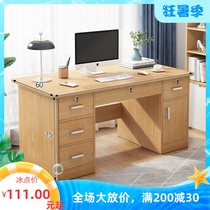 Office Workbench office desk and chair combination clerk single simple modern desk home desktop computer desk