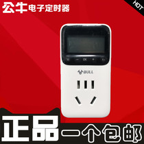 Bull timer socket D-1 electronic timer switch Battery car charging countdown control plug and socket board