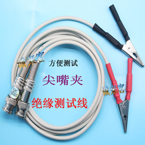 Insulation resistance test line TH2681 electrolytic capacitor leakage current tester fixture TH2681A LK2679
