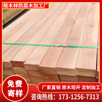  Anticorrosive wood floor Pineapple grid outdoor terrace solid wood board courtyard plank road railing handrail wooden square column strip material