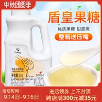 Shield Huang Fructose Syrup Bottle Coffee Juice Milk Tea Special Gold Syrup Flavored Maltose Syrup 1 6L