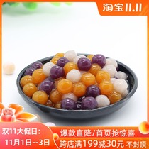 Taiwanese Pearl small taro fresh taro mini Taro handmade no dessert milk tea shop dedicated 800g