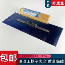 Blue steel no nail plaster stainless steel iron plate ash knife scraper putty trowel paint tool gray knife