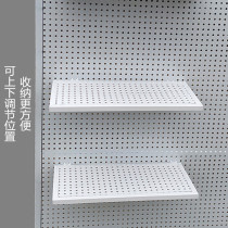 Cave Plate Special tray plate plate hanging basket iron flat drag black and white supermarket shelf plate jewelry rack hanging support