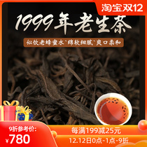 In the 1990s Yunnan Puer tea raw tea ancient tree tea loose tea bulk aged Puer tea old tea for more than ten years