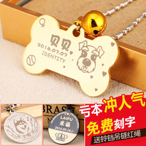 Dog tag custom collar Bell dog cat anti-lost brand cat card engraved brand name small dog necklace pet tag