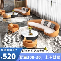 Office sofa light luxury curved sales office to negotiate modern simple business reception guests coffee table combination alien