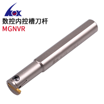 CNC internal hole grooving tool holder 3mm inner diameter cutting tool holder MGNVR internal grooving CNC tool holder