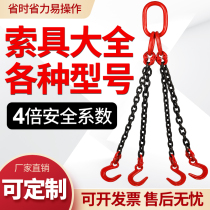 Lifting chain sling lifting hook rings hanger travelling crane G80 manganese steel chain lifting hanger chain