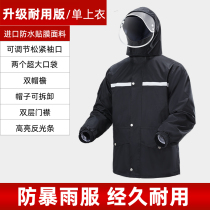 Raincoat Single coat Mens Single Female Split Half-body Short Jacket Waterproof Double-layer Raincoat Rain Pants Set