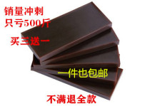 Ejiao Block Donge Town Shandong Ejiao 250g Donkey skin Ejiao tablets can be powdered and boiled Ejiao cake Ejiao block
