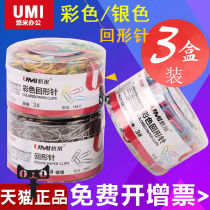 Paper clip office supplies paper clip back line needle binding stationery nickel plated thick box wholesale color paper clip metal rust proof clip Silver financial information pin