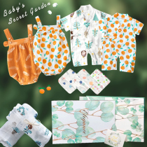 Pure cotton baby gauze gift box set Summer newborn clothes Newborn baby full moon baby supplies Daquan