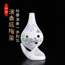 The school recommends Ocarina 6-hole beginner introduction to alto ac tune students 6-hole small musical instruments Childrens professional pottery Xun