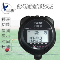 Tianfu goal table PC2000 hanging wrist goal ball game timer multi-function large screen electronic watch