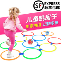 Childrens jumping House grid circle kindergarten sensory training equipment outdoor toys sports Home physical fitness