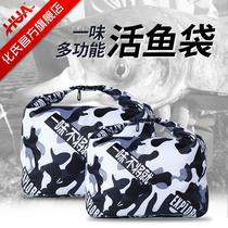 Huashi blind live fish bag Waterproof thickened folding wild fishing portable fish protection bag Multi-function fish catch portable fish bag