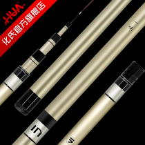 Blind IN Fishing Rod Black Pit 19 Flying Fish Hand Rod Ultra super light Official Carbon Carp Fish Rod