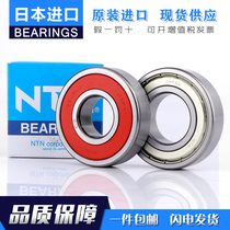 Japan NTN 6206 6207 6208 6209 6210 6211 ZZ LLU LLB CM 5K Bearings