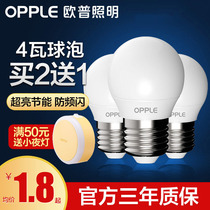 Op led bulb bulb energy-saving lamp e27 big screw mouth single lamp wick light source super bright e14 screw household