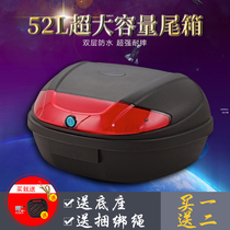 Motorcycle extra-large trunk trunk trunk electric car storage box detachable toolbox for export to Europe