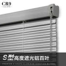CR9 Louver Curtain S piece full shading lift office bedroom toilet toilet bathroom roller blind punch-free