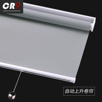 CR9 Automatic Roller Curtain Sunshade Spring Lift Roller Office Toilet Bathroom Waterproof
