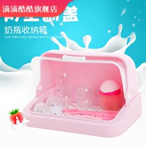 Milk bottle holder storage box large drying rack baby baby bottle portable dustproof cup holder with lid