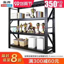 Shibang black shelf medium heavy storage shelf household shelf multi-layer iron shelf warehouse shelf storage rack