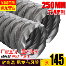 Nylon cloth air pipe fireproof high temperature resistant smoke pipe exhaust air ventilation pipe gray telescopic hose 250MM10 meters