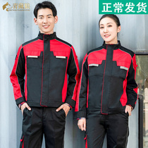 Spring and autumn long sleeve overalls set mens auto repair overalls workshop workers factory uniforms express overalls labor insurance uniforms