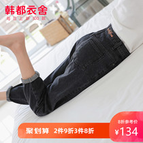 Handu clothing house 2020 spring Korean women's new loose and thin Harun trousers jeans gq9237 Lei