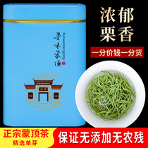 Mongolian top manna 2021 new tea leaves Sichuan thick and fragrant type Ming prettier green tea Montop mountain tea alpine bulk 250g