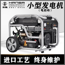 Power cut 2 3 5 6 8KW gasoline generator small portable RV generator 220V380V