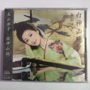 长山洋子-长山洋子促销价格、长山洋子品牌- 淘宝