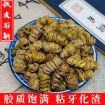 Dendrobium Candidum Medicinal Herbs Edible Multigelatinized Slag Special Grade Alpine Hosan Maple Fighting Wind Fighting Dry Bar Grain Grinding