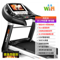 Kaimeis MQ7L treadmill R8 household multifunctional mute folding with armrest exercise fitness equipment T600