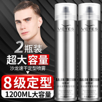 Fragrant Hair Gel styling spray mens and womens hair styling dry glue barber shop special moisturizing gel water paste hair wax