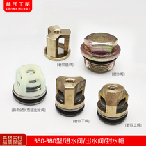 Black cat QL360C380C high pressure washer car wash machine 0618 0720 inlet valve Outlet valve seal water cap pad
