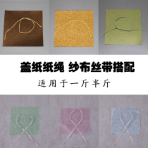 Wine bottle cap paper half a catty of gauze ribbon pattern paper bottle decoration paper paper rope strap wine bottle accessories