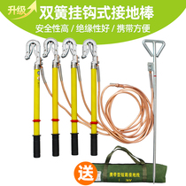 Low voltage ground wire grounding rod yellow green pin 25 square grounding soft copper wire grounding pin grounding pole power grounding nail