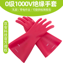 Safety card 5KV class 0 live operation 1KV latex insulated gloves electrician low voltage protection 1000V