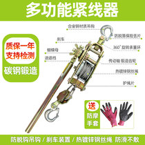 Multi-function tensioner Japanese tensioner Load association machine tensioner Wire rope tensioner Manual tensioner