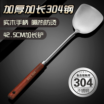 304 stainless steel spatula stir-fry shovel kitchenware lengthy wooden handle spatula home saucer special pot spoon for chef