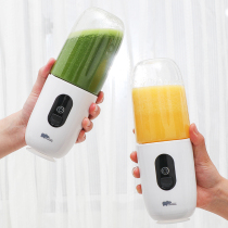 Japan electric portable juicing cup net celebrity small rechargeable fruit and vegetable student multi-function juicer
