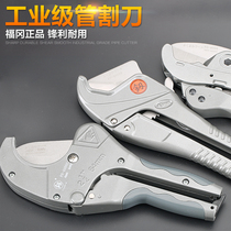 Japan Fukuoka PPR water pipe scissors PVC pipe cutter Aluminum plastic pipe cutter Quick shear pipe tools import