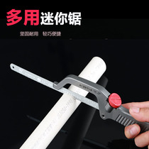 Japan Fukuoka Multifunctional Hacksaw Mini Hand Saw Handsaw Small Saw Woodworking According to Drama Tools