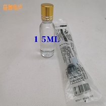 Repair horn removal foam rubber edge spring sheet pp paper basin cap cleaning agent dissolving agent de-glue softening liquid